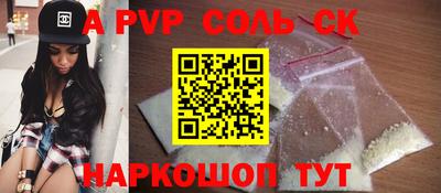 МДМА Донецк