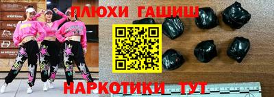 МДМА Донецк