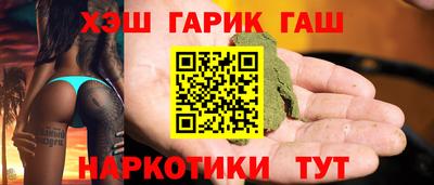 шишки Донской