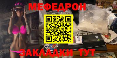 МДМА Донецк