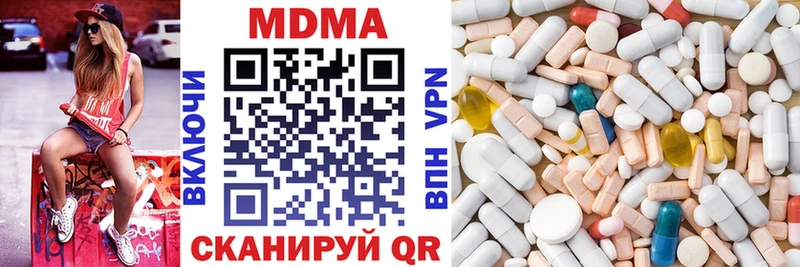 купить закладку Краснокамск МДМА Molly
