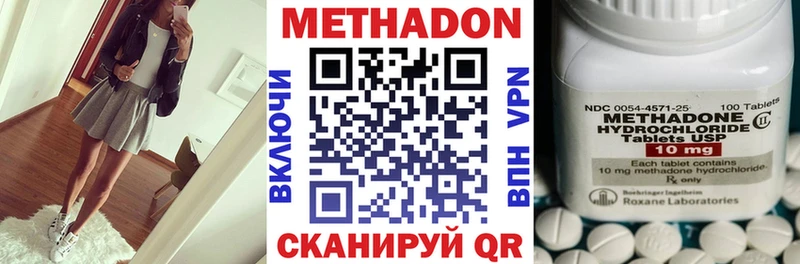 Метадон мёд  Краснокамск 