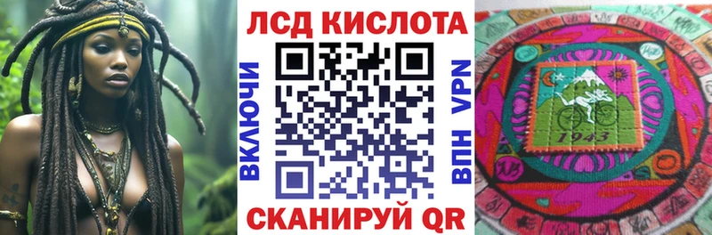 Наркотические марки 1500мкг  Краснокамск 