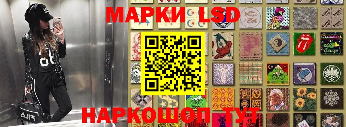 Марки NBOMe  Марки N-bome 1,8мг  Вход с VPN  Краснокамск 