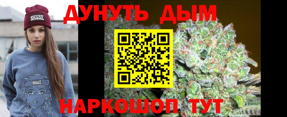 Канабис VHQ Краснокамск